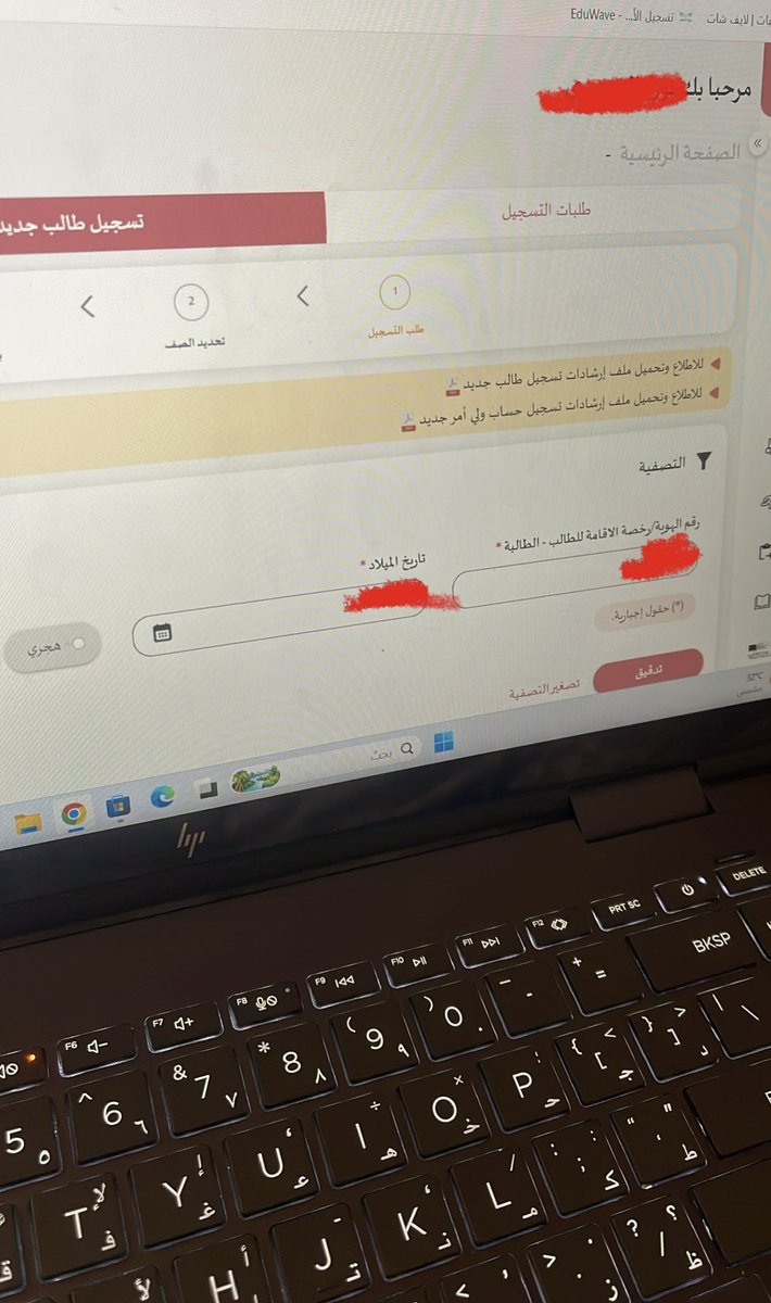 مساعده نظام نور tweet media