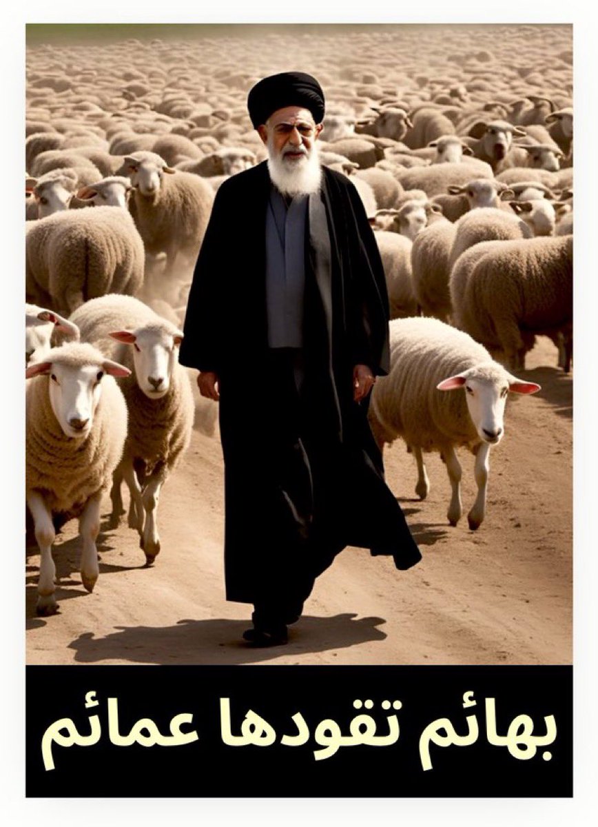 سفيان السامرائي tweet media