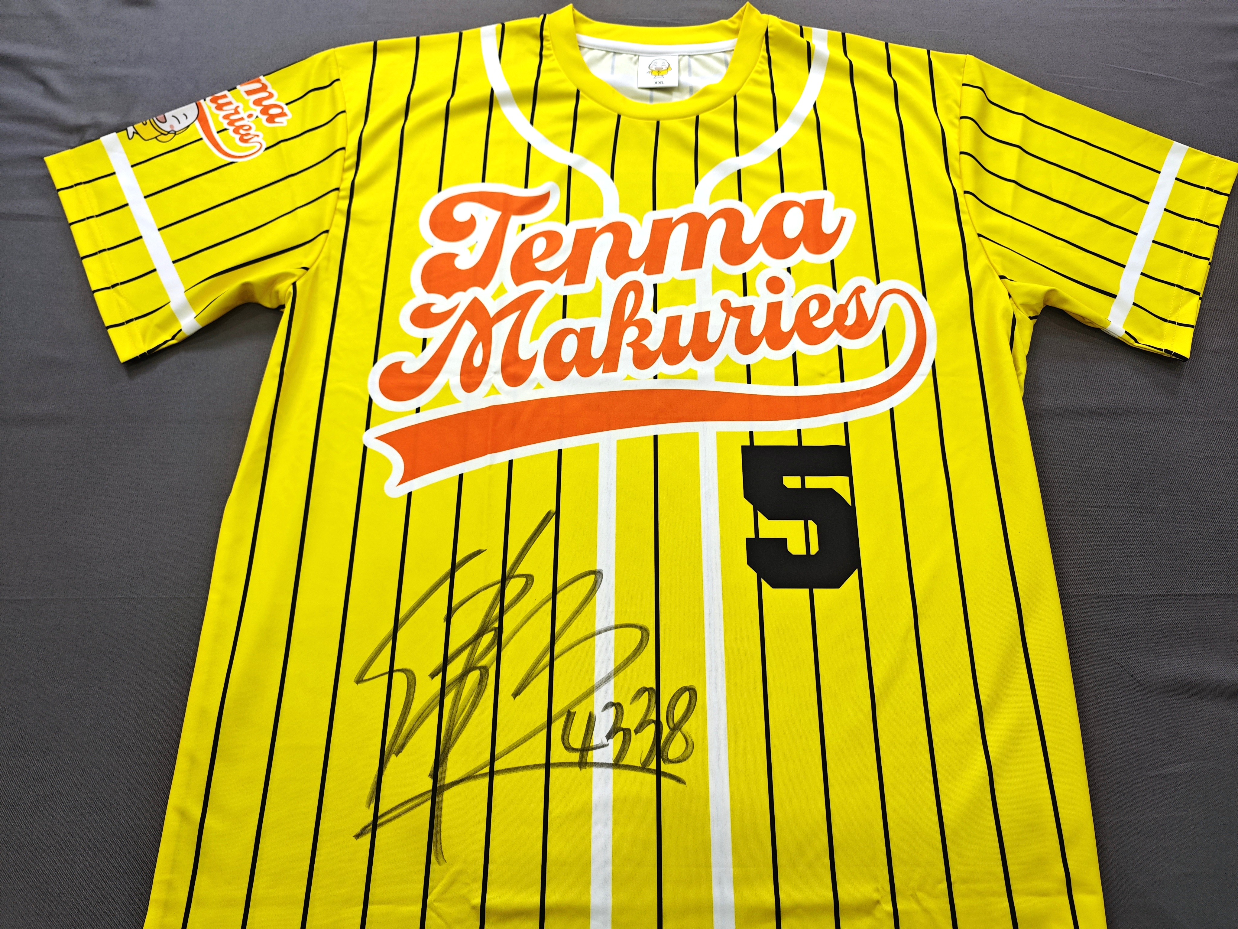 北宿 HARUTO サイン入り ユニフォーム メッシ直筆サイン入りバルセロナ08/09ホームユニフォーム | THE