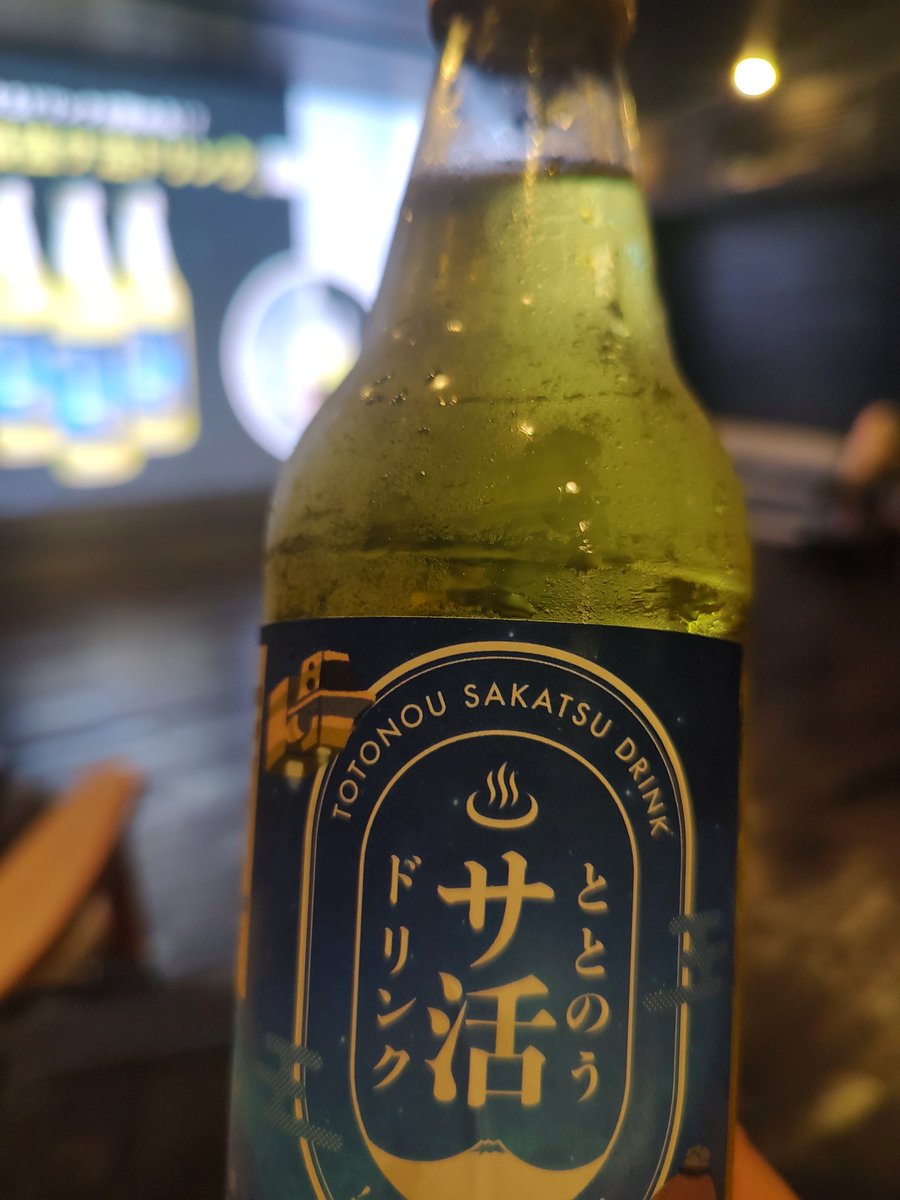 fXXJiZow4BG0g1W's tweet image. 🎥「#銀河健康センター」 #2SET 
『#宮田バスターズ㈱』の坂田敦哉監督の配信短編映画を2作一気見
水が枯れてしまった惑星の銀河健康センターの跡取り娘トトの奮闘を描く…
今回のテーマはサウナ。今回もDIY感たっぷりなSFXは健在、ゆるい笑いに心もととのう😇
次も期待
#私たちのオカルティックサウナ