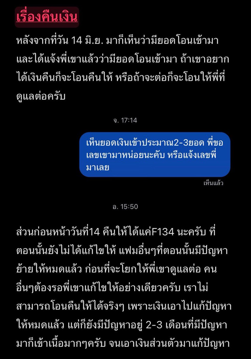 ชินจัง | #nf เมลปิดเคลม tweet media