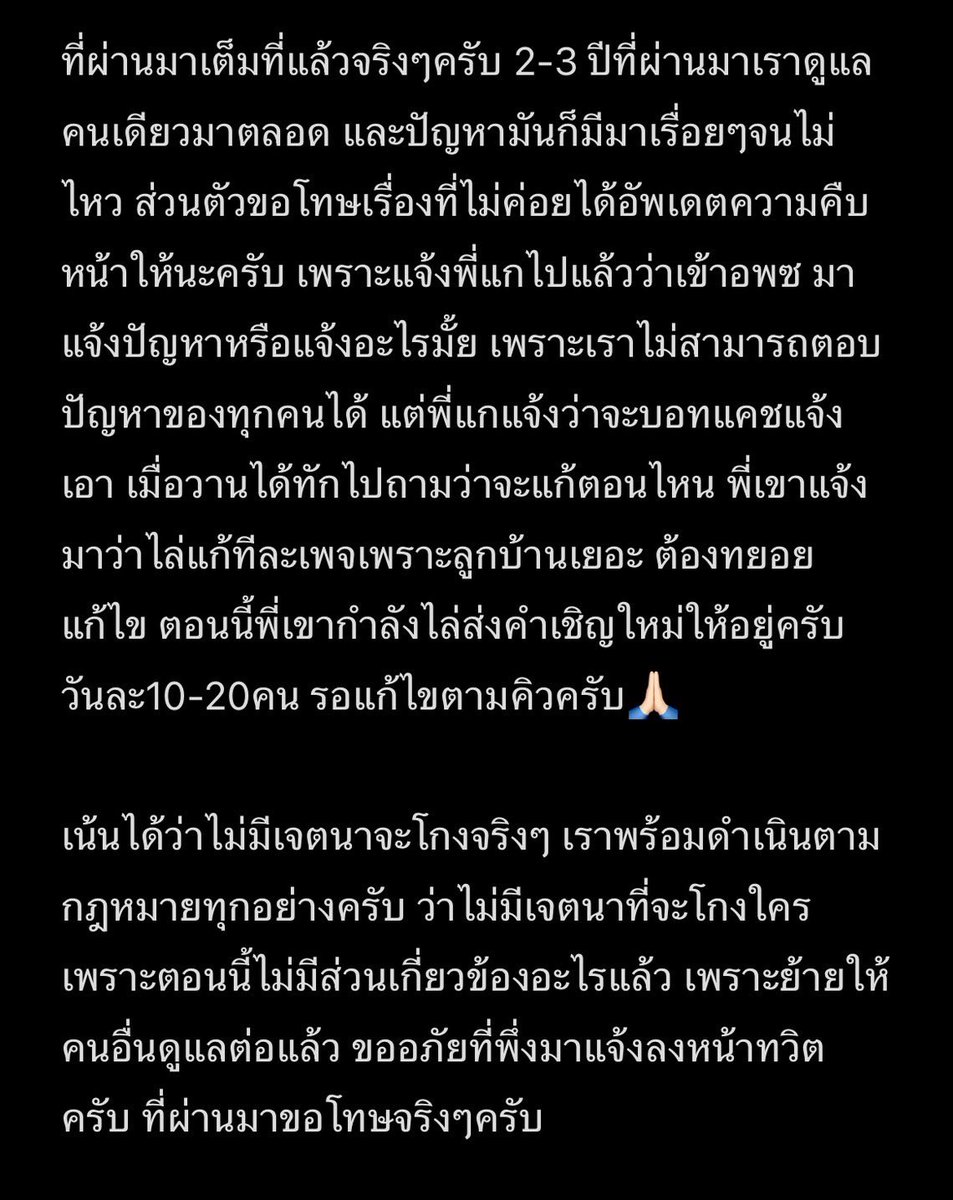 ชินจัง | #nf เมลปิดเคลม tweet media