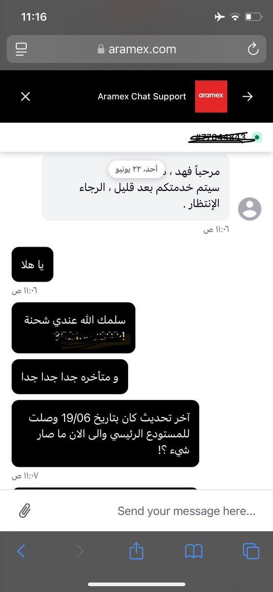 FahdNoah's tweet photo. @Aramex خدمة عملاء ! بعد ١٦ دقيقة يرد موظف الشركة المحترمه بأن الشحنة عند الجمارك وهي مكتوب بالتتبع بالمستودع الرئيسي غريب ! ما فيه احترافية تعامل و الله العظيم لما الشحنة تكون ارمكس حط يدك على قلبك عشان يتم تسلميها !؟ https://t.co/VWpr9zEfUQ