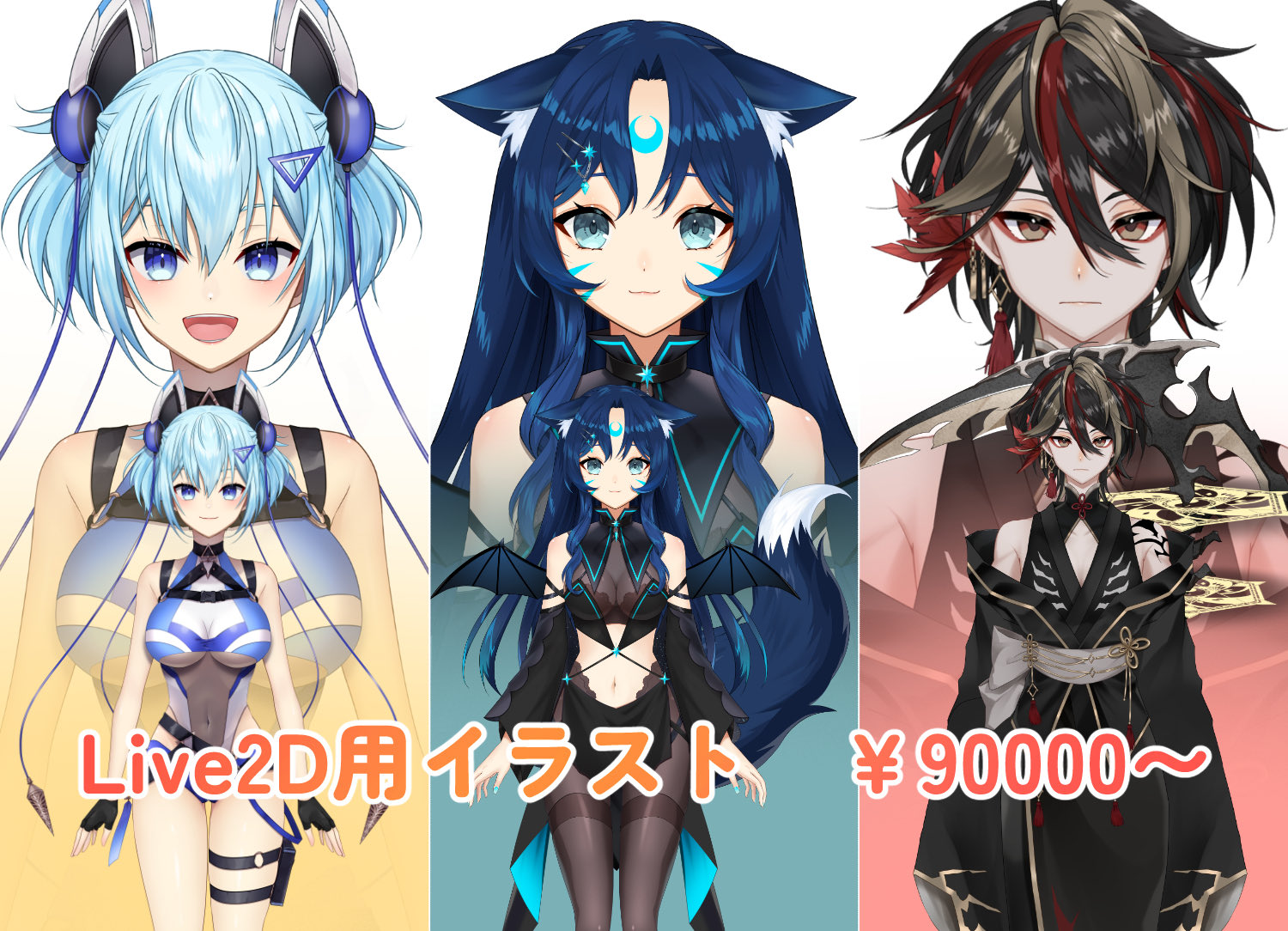 skeb絵 skebご依頼絵です (依頼主さんのキャラです) インスタ縦