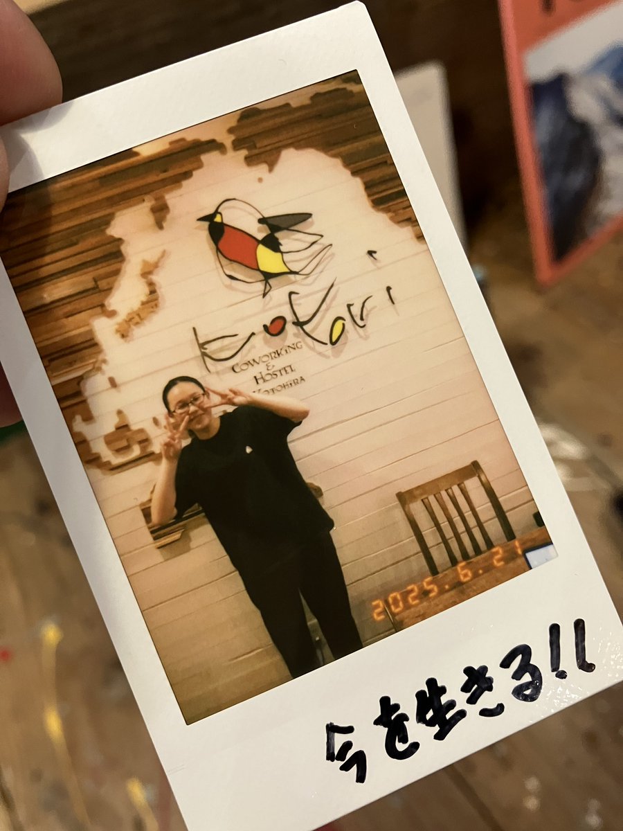同じく流通科学大学の学生さんがゲストとしてご宿泊くださいました。

今を大事に生きる彼女。

いつも笑顔で挨拶してくれて、こちらが元気をもらっています。

これからも琴平でお会いできるのが楽しみです！