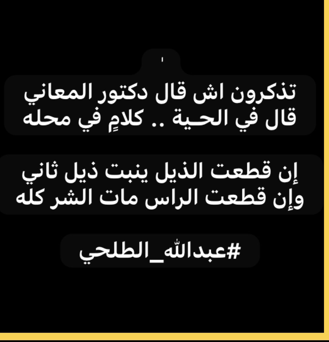 <a href="/talhi_abdullah/">عبدالله الطلحي الهذلي</a>