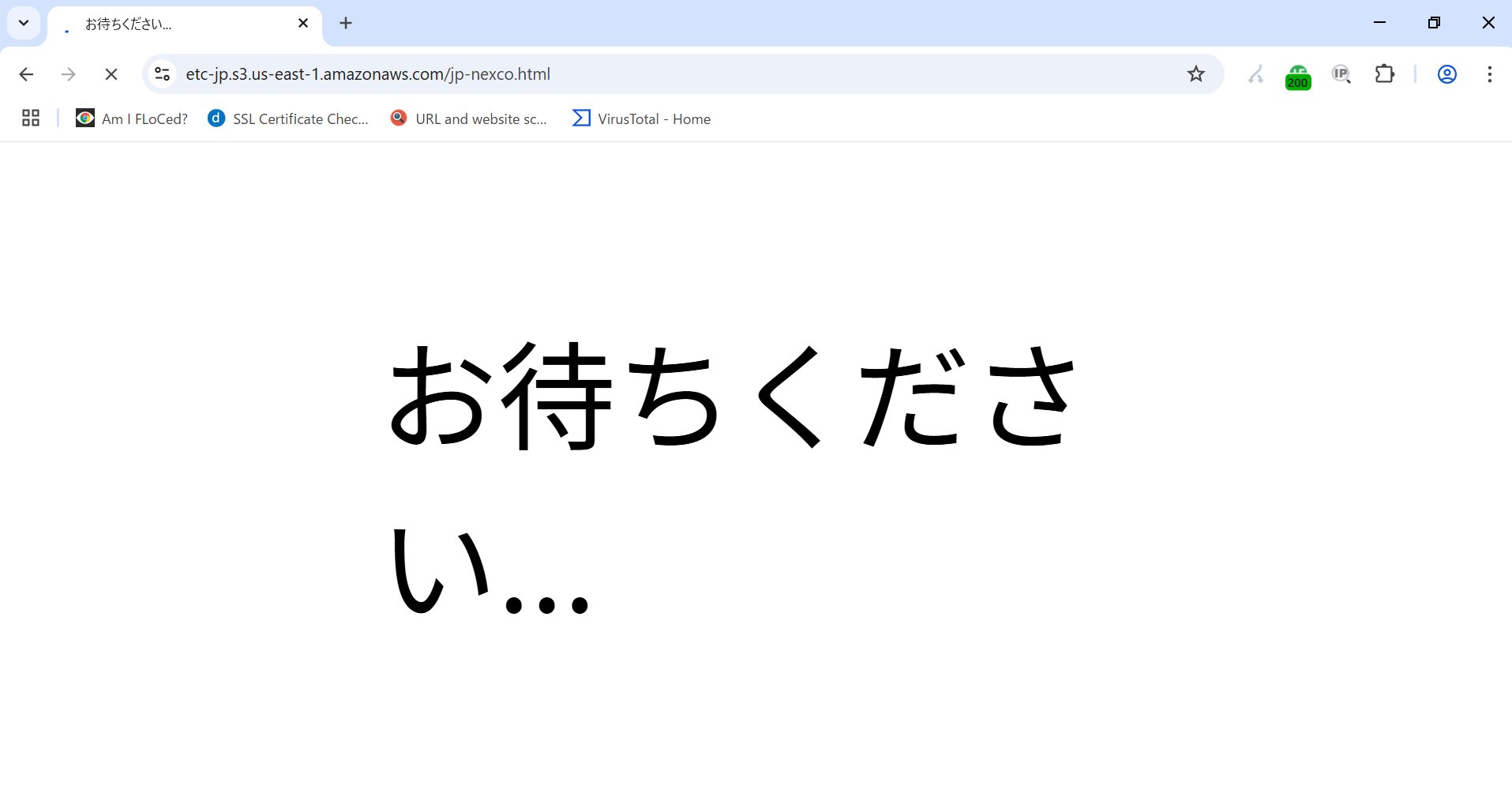 ソックリすぎと話題の「JCB偽サイト」に潜入 巧妙化するネット