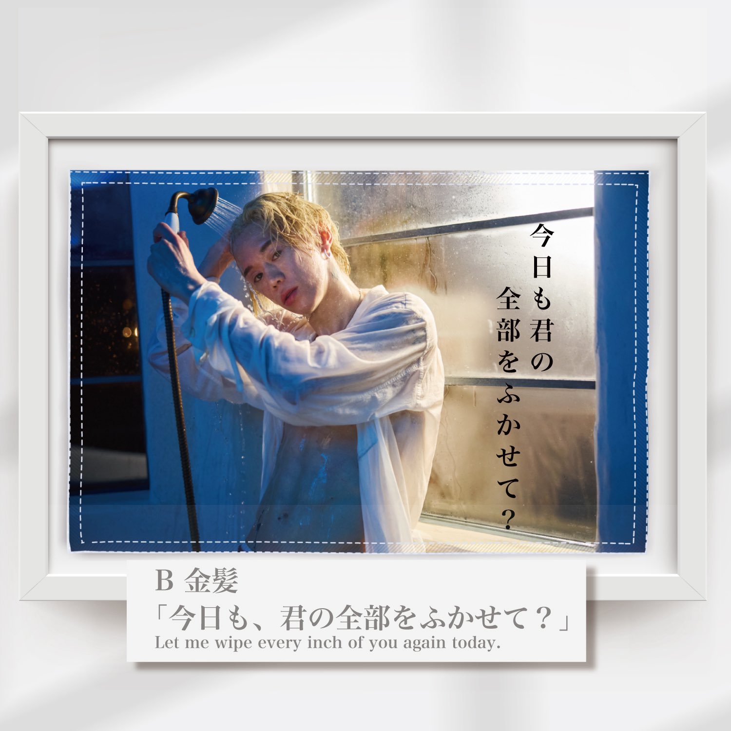 WHITE JAM 公式ウェブサイト