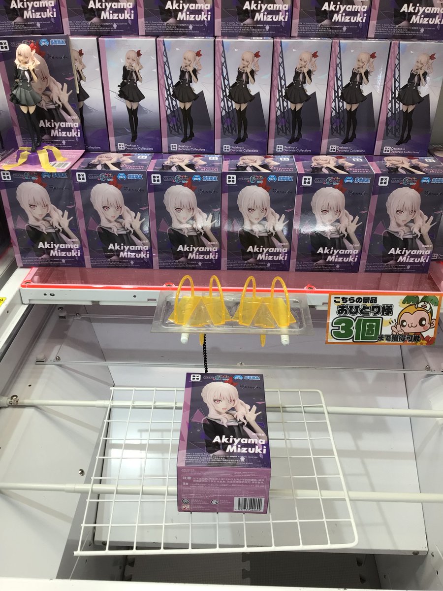 プロジェクトセカイ カラフルステージ！ feat. 初音ミク Desktop