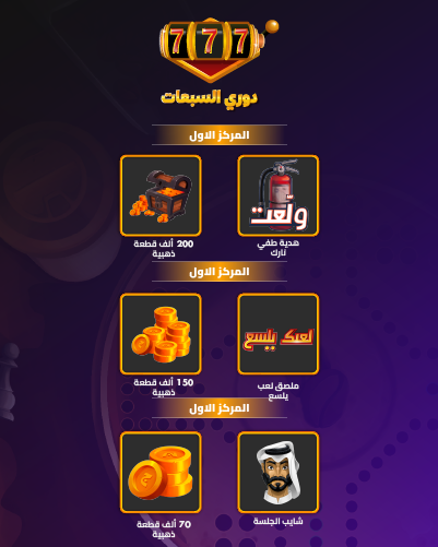 ChickMania Games tweet media