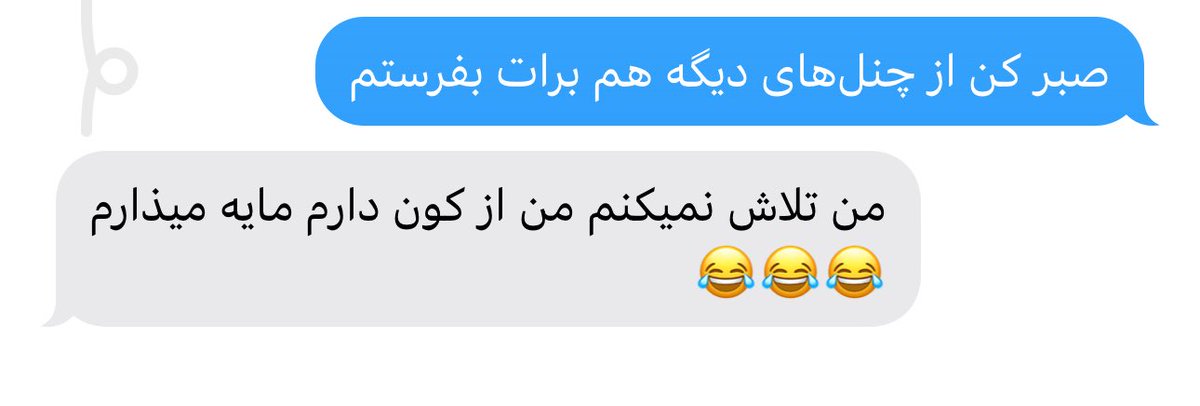 Mobinaa0's tweet photo. این دوستم خیلی مودبه و هیچوقت فحش نمیده،
در عین حال این دو روز که به اینترنت وصل نشد😂 https://t.co/FdvfmJGQKa