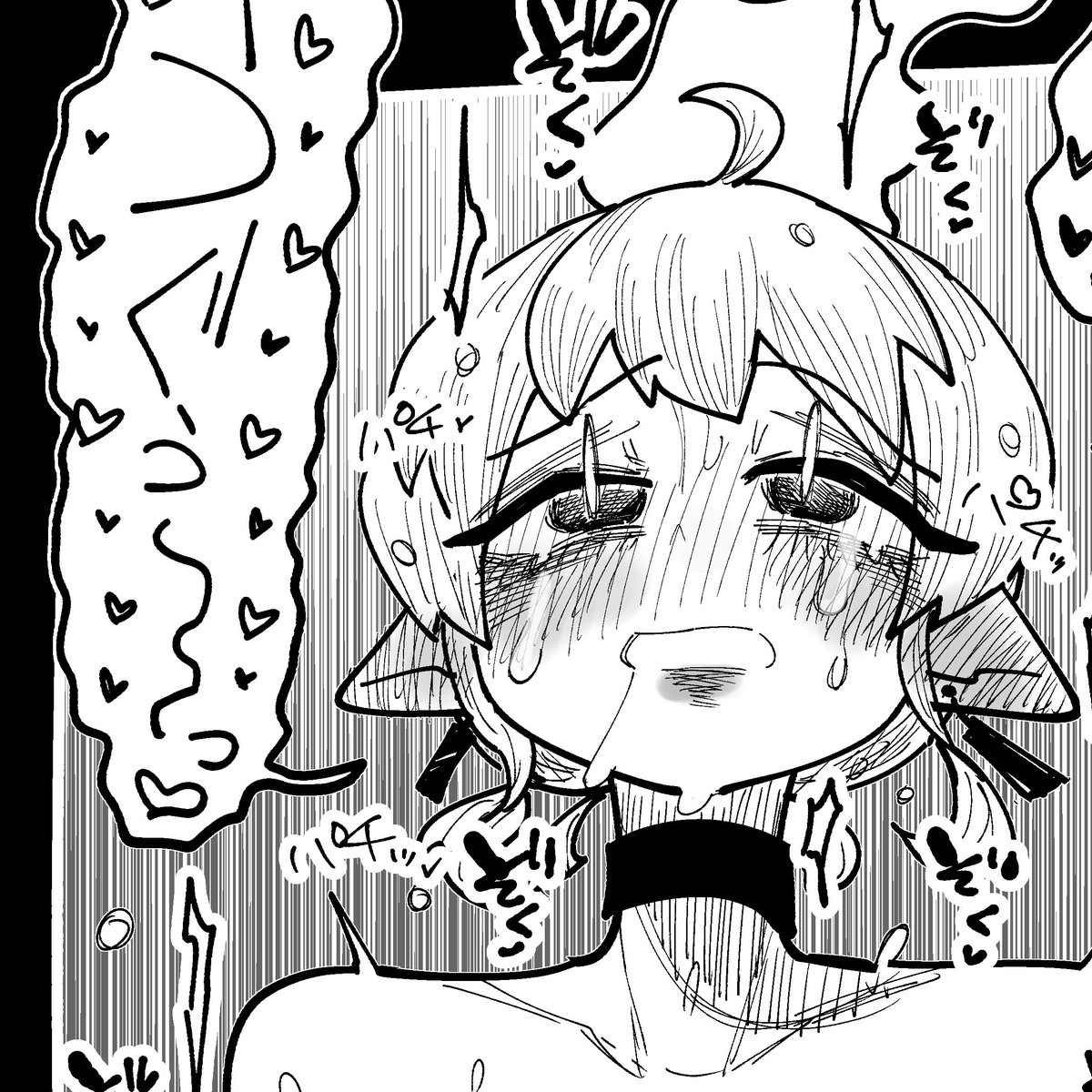 なんでも叶えてくれる魔人 第二部⑧を公開しました
ファンティア https://t.co/x67eE0sgWl
FANBOX https://t.co/QcRvh6XrK0 