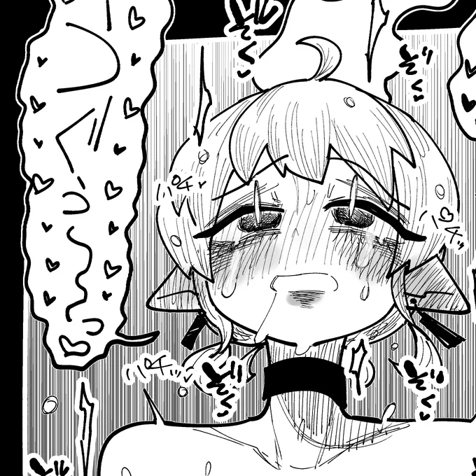 なんでも叶えてくれる魔人 第二部⑧を公開しました
ファンティア https://t.co/x67eE0sgWl
FANBOX https://t.co/QcRvh6XrK0 