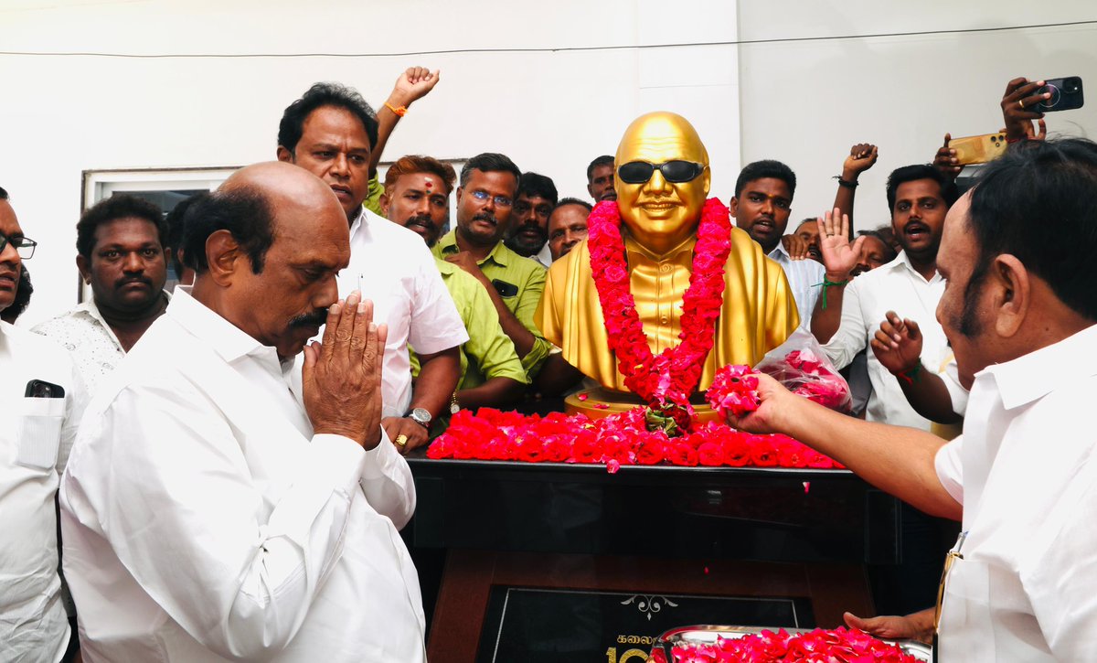 தமிழ்நாடு பொதுப்பணித்துறை நெடுஞ்சாலைத்துறை அமைச்சர் மண்டல பொறுப்பாளர் மாண்புமிகு ஐயா *எ.வ.வேலு* அவர்கள் 

சேலம் கிழக்கு வீரபாண்டி, ஏற்காடு, ஆத்தூர், கெங்கவல்லி தொகுதிகளில் தேர்தல் பணிக்குழுபணிக்குழு ஒருங்கிணைப்பாளர்கள் ஆலோசனை கூட்டத்தில் கலந்துக்கொண்டு சிறப்புரை நிகழ்த்தினார்…