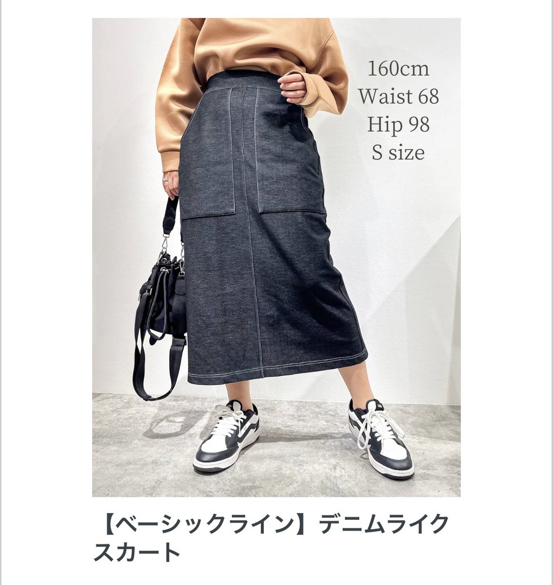 Cinematiq ストレッチデニムライクパンツ ブルー MS