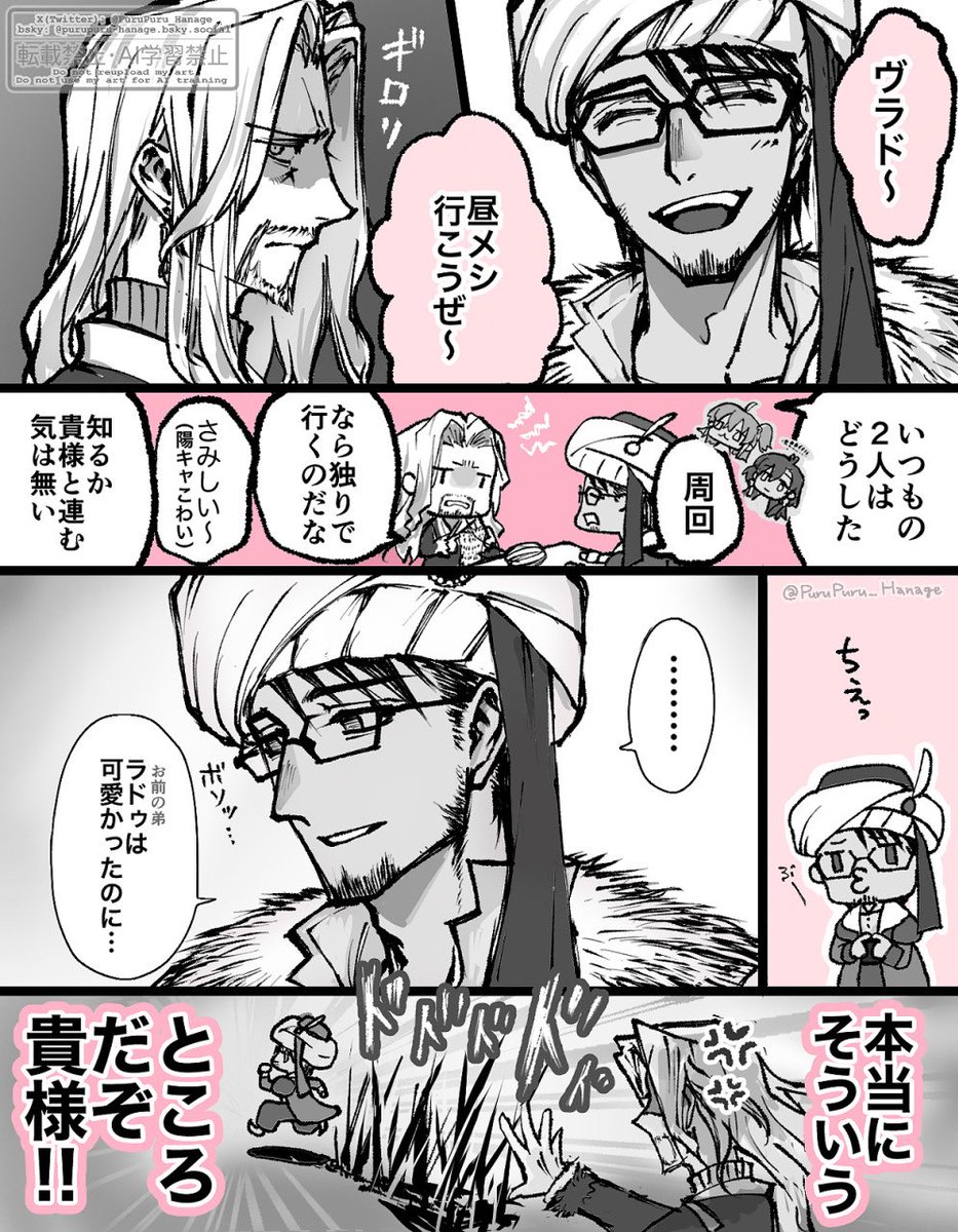 幼馴染に構ってほしい 
