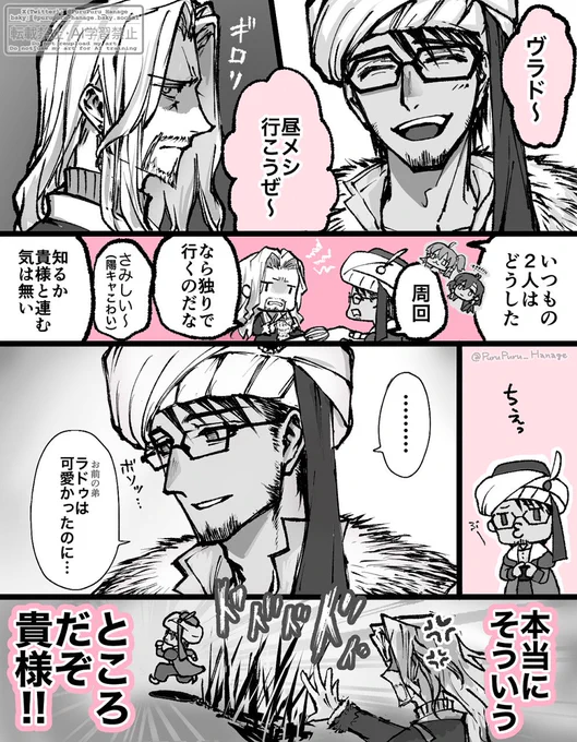 幼馴染に構ってほしい 