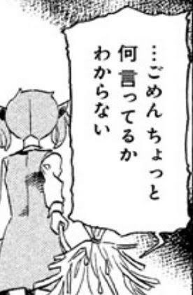 cc_SELKIE's tweet photo. @823saaaaan @OUT_CROSS0310 https://t.co/Rz2V3OGthY