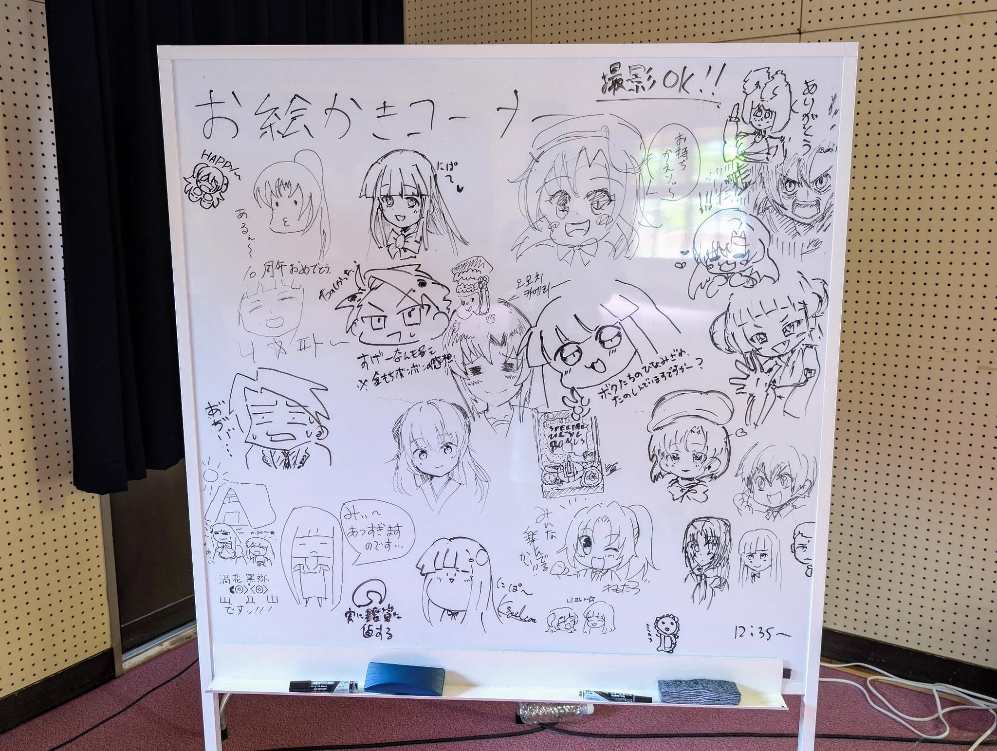 雛見沢村民集会MILLION (@Villagerrally) / X