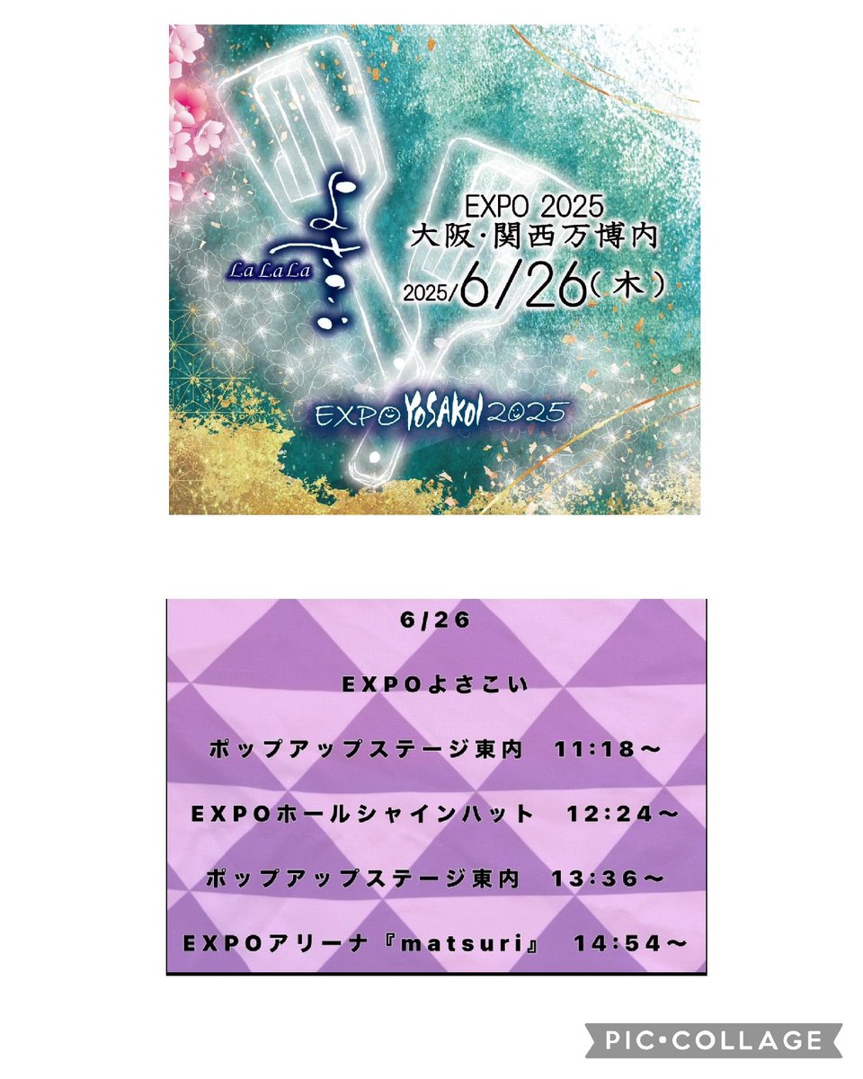 bonten08's tweet photo. 今週は
26日 木曜日 万博～
29日 日曜日 刈谷で笑みフェス
に出演予定です😍

に
向けて
愛知 三重 岐阜 大阪の
合同練習～👌 https://t.co/iFdx3FLuzA