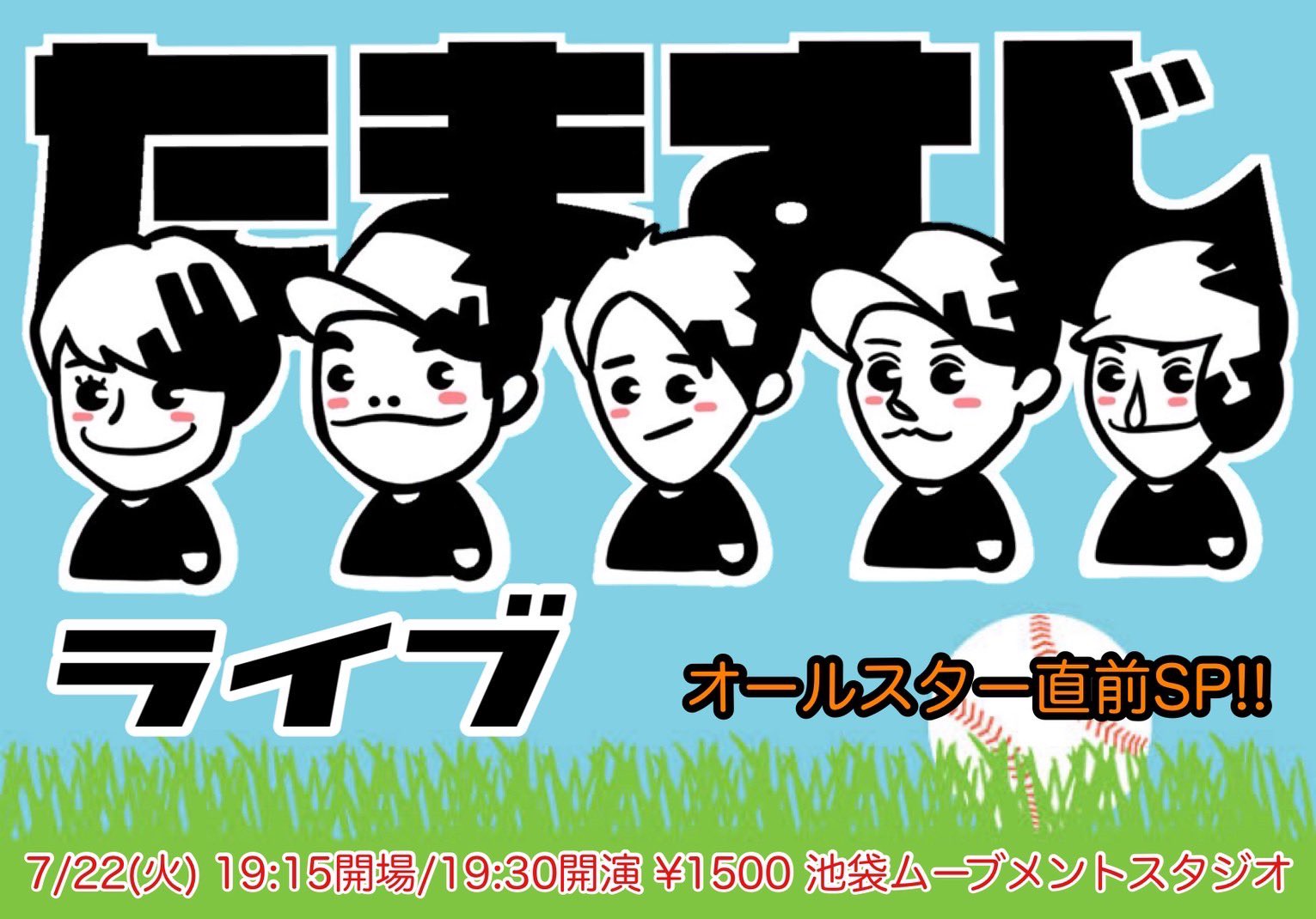 坂本さかもとやろ❗様確認用 Hanshin's Sakamoto hits a dramatic shot! A historic victory