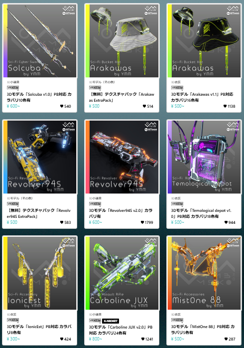 ハロー日曜日！突然ですが選べるプレゼント企画します！このポストをいいね、リポストしてくれた方から、抽選で5名にギフト出来ればと思います！商品は自由に一つ選んでいただけます！期限は6月27日（金）までで土曜日から順次ギフトしていきます！ 
unc-no-snc-shop.booth.pm
#VRChat #booth_pm