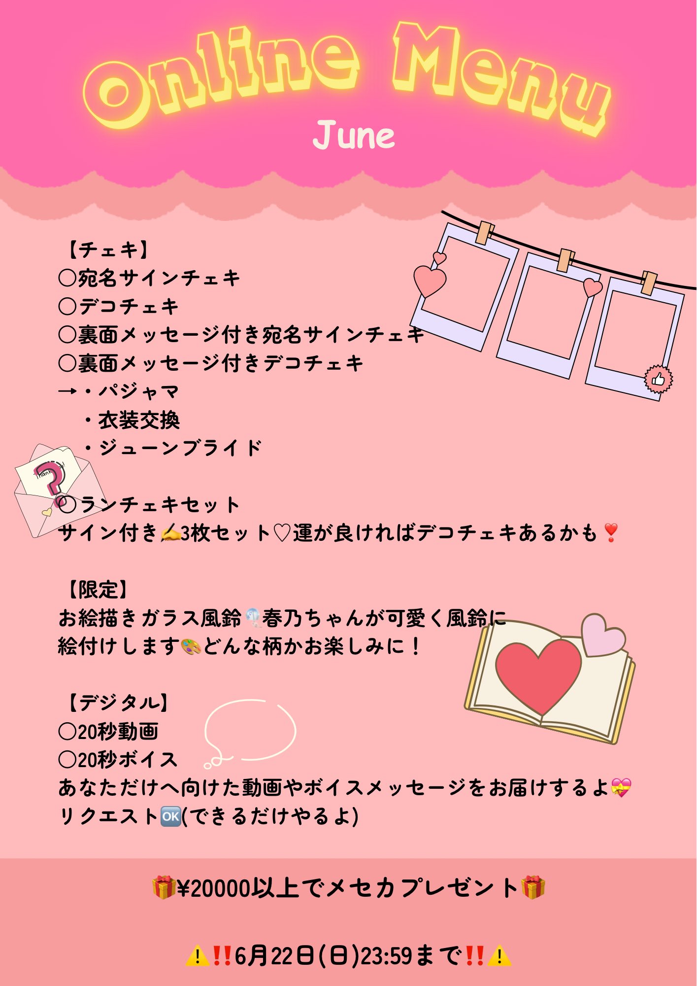 小鳥遊 春乃🌹【eN】 on X: 