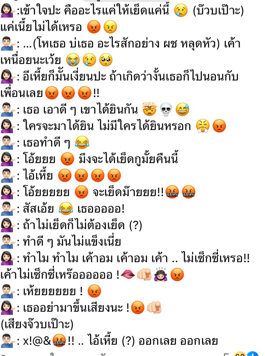 หมาโดนผึ้งต่อย (Apink มาไทยหน่อย) tweet media