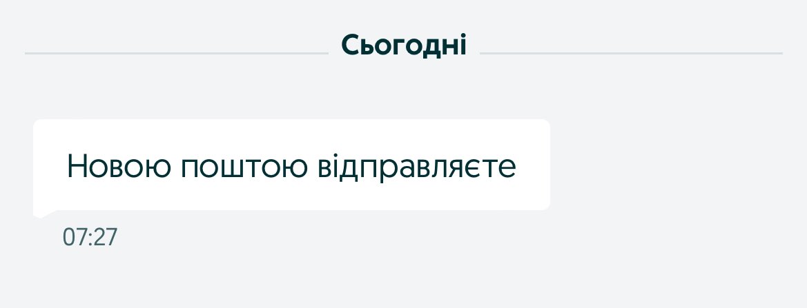 неіронічне повідомлення до оголошення про продаж ЖИВОЇ свині 
треба подумати, ліпше, мабуть, буде укрпоштою