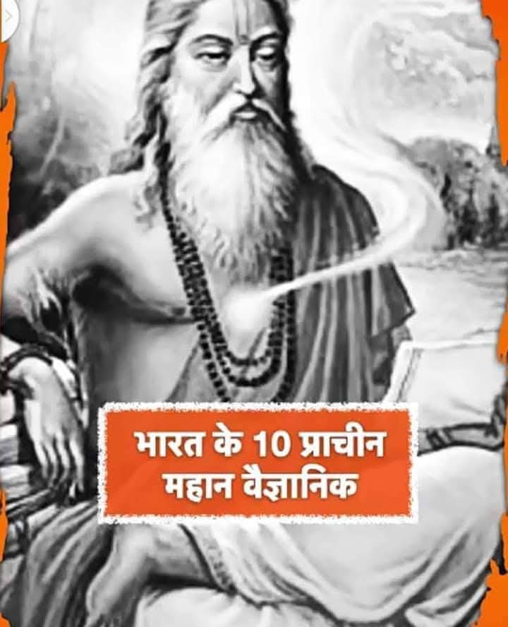 Jai sanaatan dharm 🙏🙏🙏🙏🙏🙏🙏🙏
