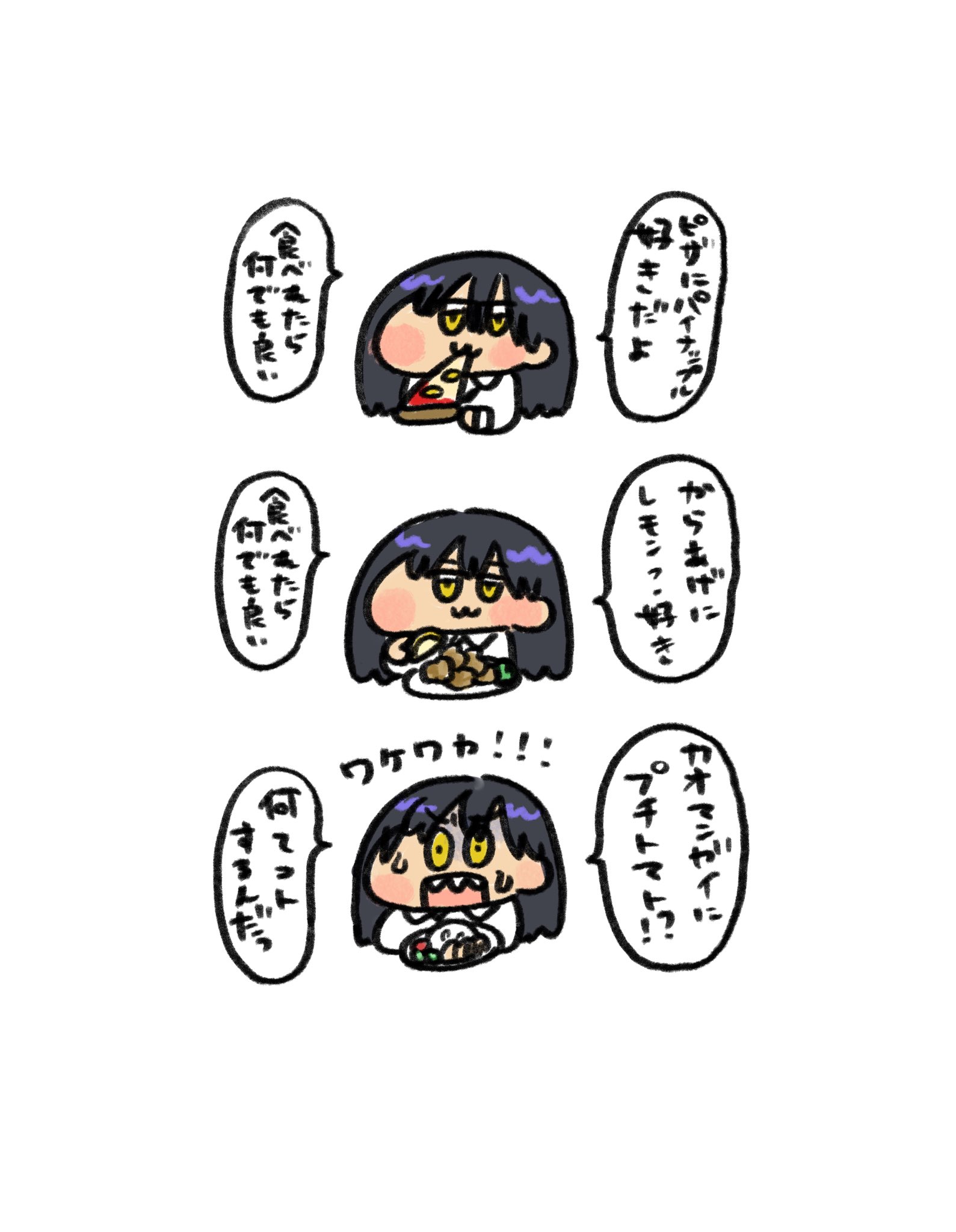ゆきんちゅ (@yukincyu18c) / X