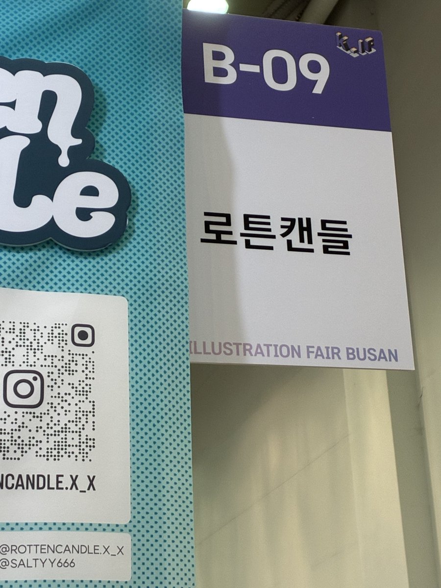 saltyy666's tweet image. k-일페 부산 마감! 🥹
찾아와주신 분들 모두 감사합니다!