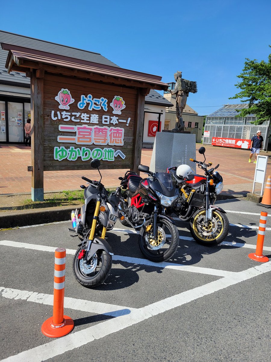 W4V8fQca7ze7MlS's tweet photo. #ツインリンクもてぎ #ホンダコレクションホール #ツーリング #z900rs #vtr250 #vtr250f #grom125 https://t.co/o5XMrz8QTn