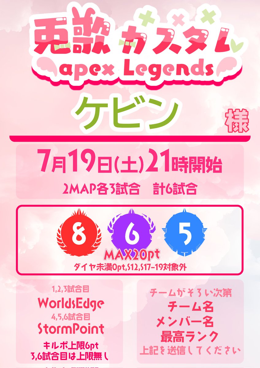 カスタム招待枠貰ったのでプレデターとマスター<a href="/1/">1</a>ずつ誰か一緒にやりましょ。