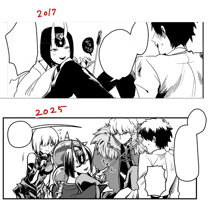 しょうもない自己満の比較 