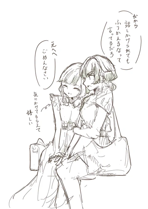 その後 