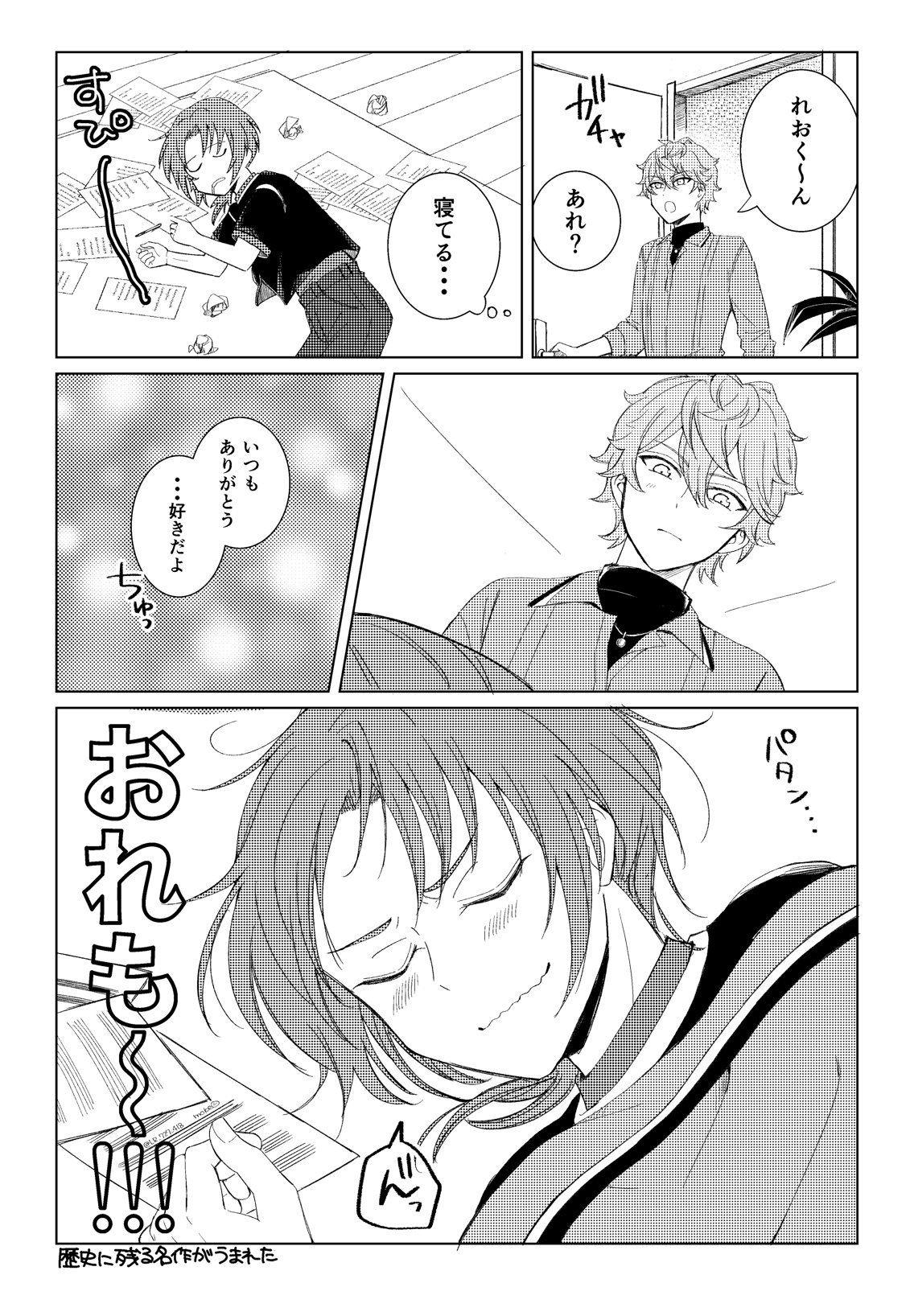 もけ🍮 (@LR_727_418) / X