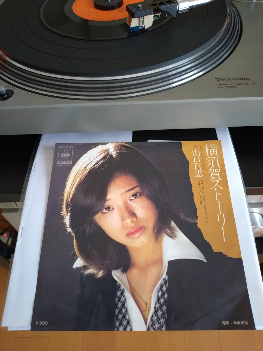 funkfunkfunk3's tweet image. 45回転もバッチリ🆗#Technics #山口百恵