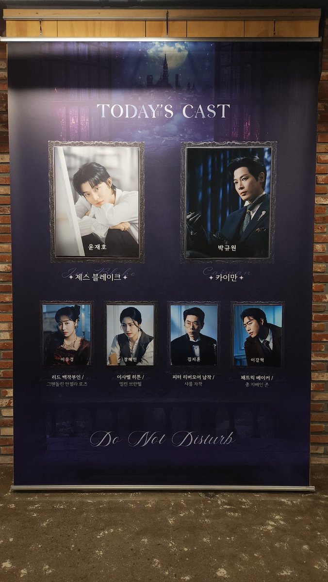 250622 두 낫 디스터브 자셋