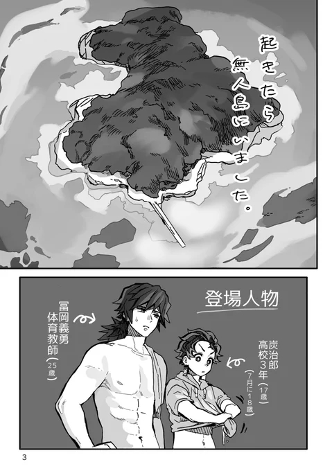 (2/3) 
