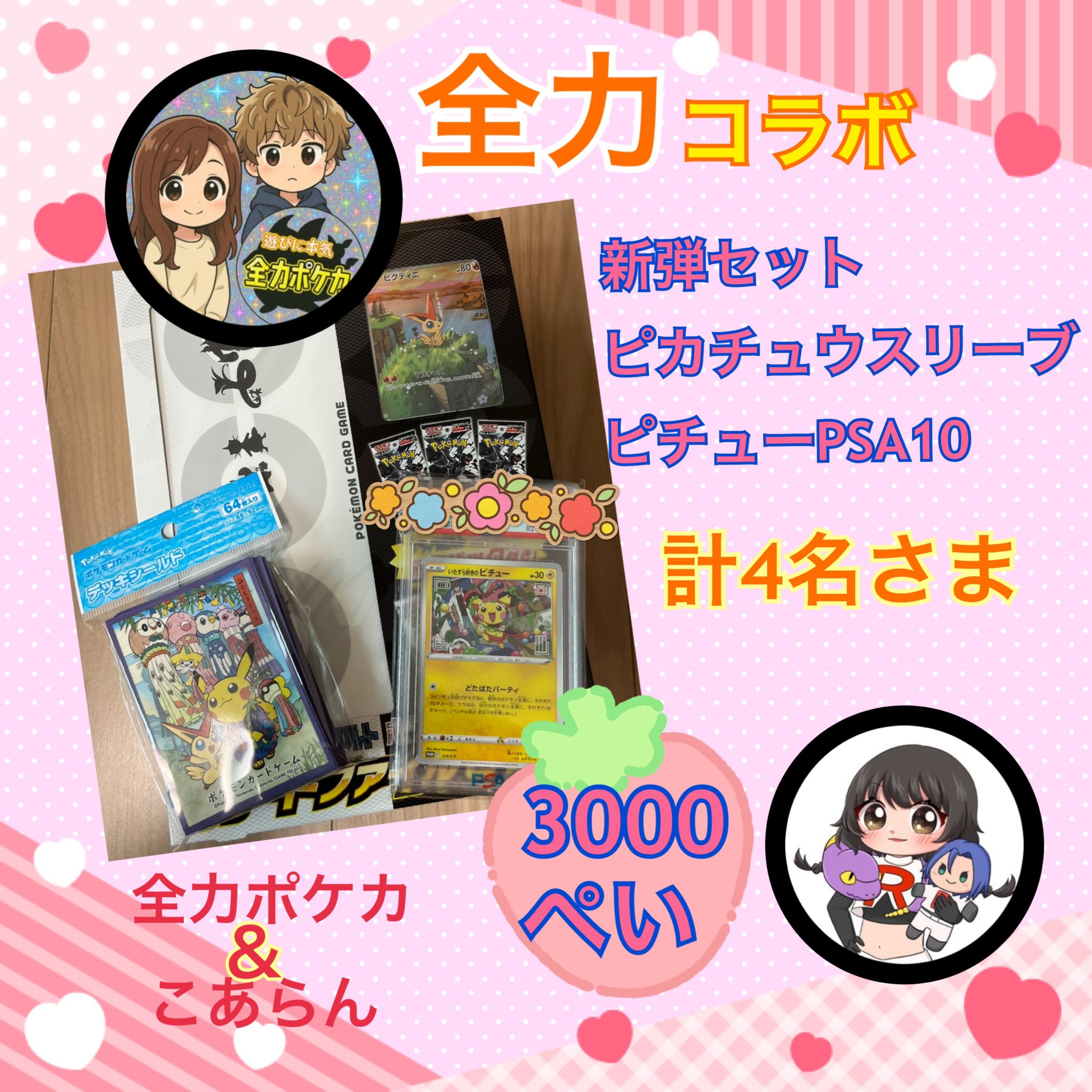 まとめ買いでお得 こあらん🐨の全力 X / (@mmmkaronia) その他