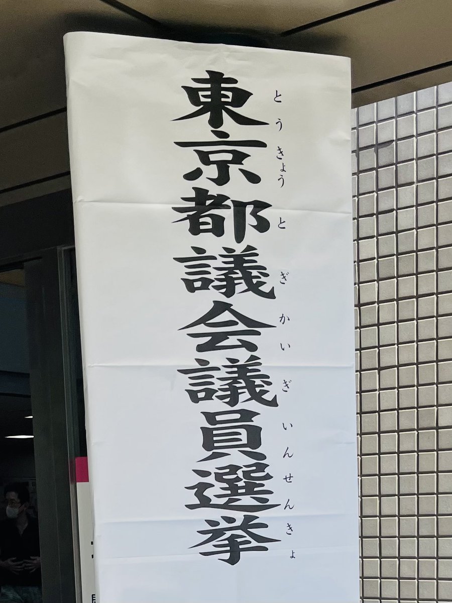 細田成嗣 (@hosodanarushi) on Twitter photo 