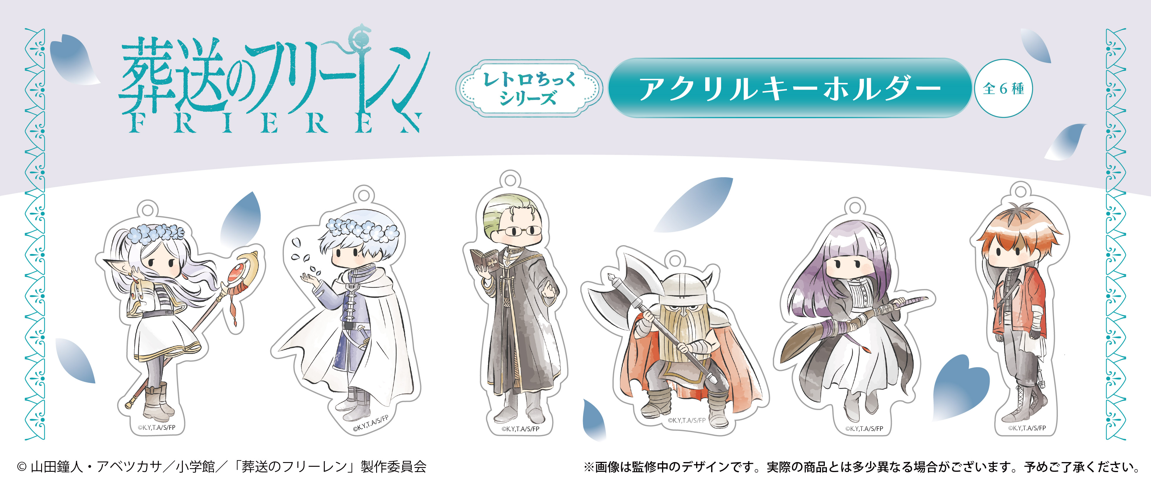 TOHO animation STORE on X: 