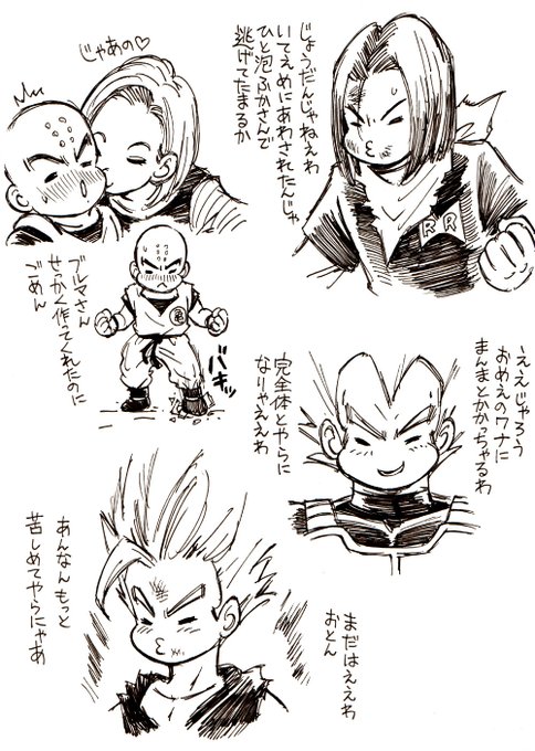 みんな大好き、何やってんだのコーナー 