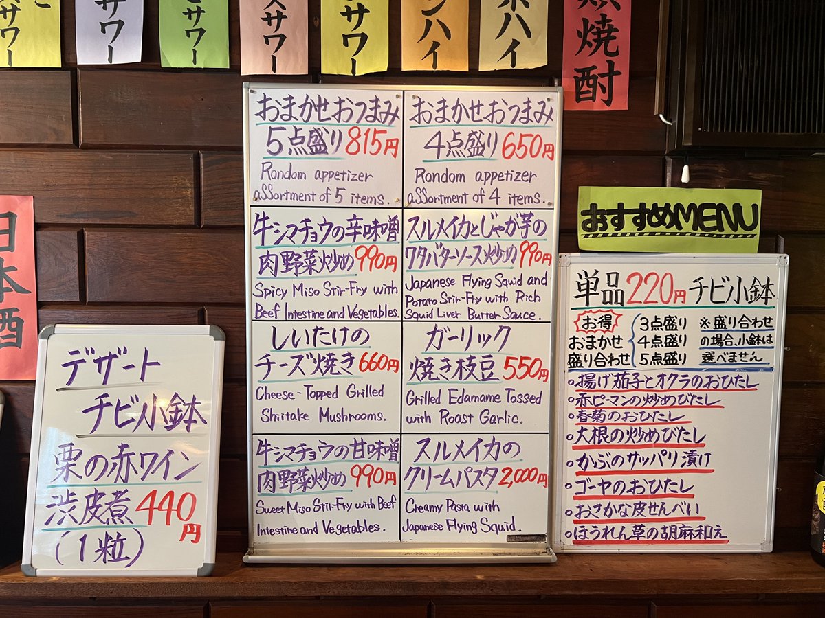 オープンいたしております！！