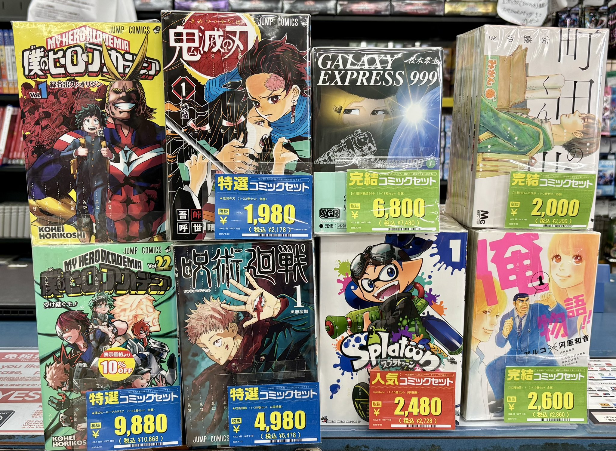 ★ほぼ未使用★『大阪市交通局百年史 本編,資料編』2冊セット 期間限定特価】 大阪市交通局百年史 本編・資料編 2冊(大阪市