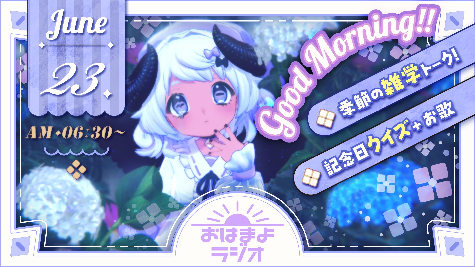 きなこおもち (@omochi88v4) / X