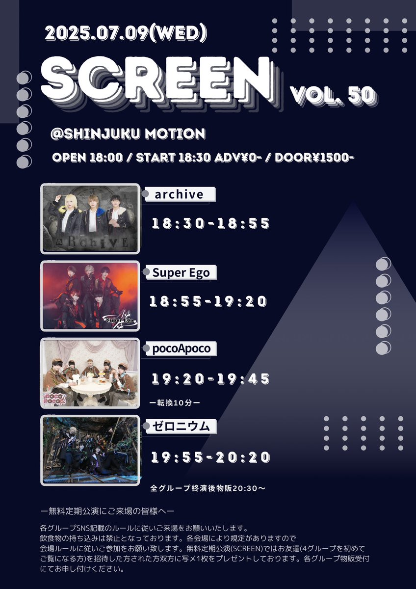 JoyupInfo's tweet photo. 𝗦𝗖𝗥𝗘𝗘𝗡  -vol. 50-

無料定期公演🆓

▫2025.07.09(水)
▫️open 18:00 / start 18:30
▫️ Shinjuku motion
▫️前売り￥無料 / 当日¥1500(別途1D)

チケ発6/29 22:35〜
https://t.co/yM468fS4aI

・ドリ代先行
・チケット時間表示
・クレカ限定決済 https://t.co/XABiDP3SR3