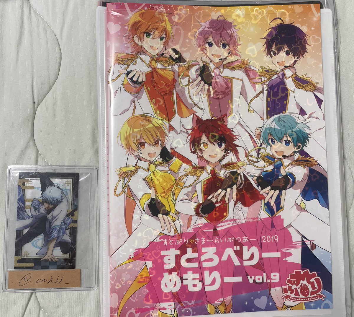 ジェルななもり