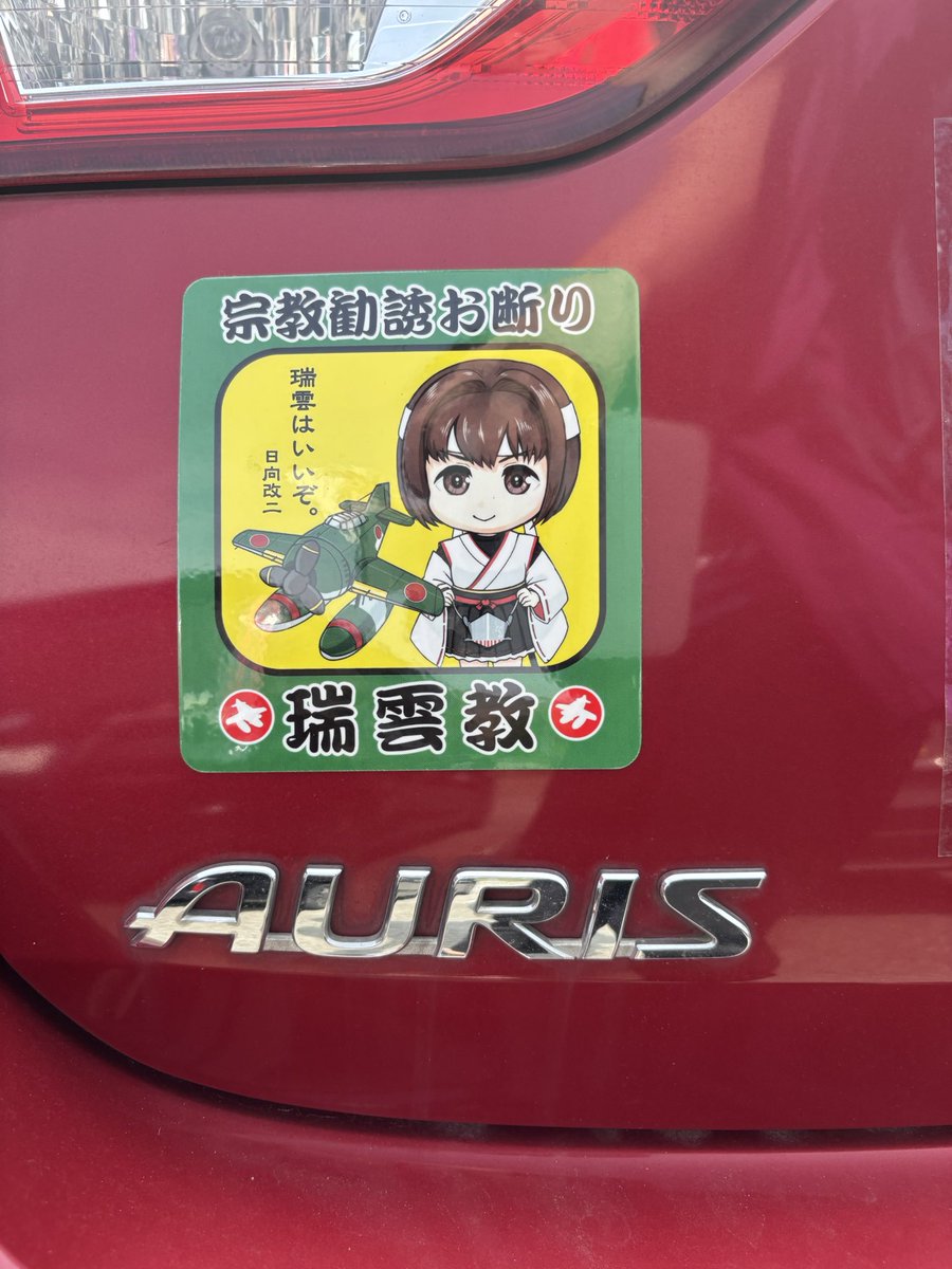頭の上の加賀さん tweet media